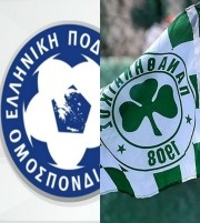 Απάντηση της ΕΠΟ στον Παναθηναϊκό για την επιστολή στον Τσίπρα!